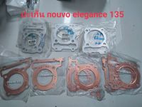 ปะเก็นฝาสูบทองแดงปะเก็นมีเนียม nouvo elegance 135 มีพร้อมส่งค่ะ