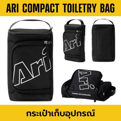 ARI COMPACT TOILETRY BAG กระเป๋าเก็บอุปกรณ์ อาริ คอมแพค สีดำ