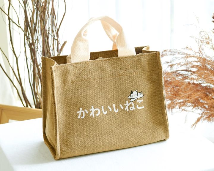 kawaii-neko-canvas-bag-คาวาอี้-เนโกะ-ผ้าแคนวาส-ขนาดกลาง