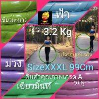 ✅โปรแรงส์? ฮูล่าฮูป 3.2 กิโล Size XXXL มีโฟมกันกระแทก ข้างในมีน้ำ ไว้ฝึกความแข็งแรง สินค้าขายดี?