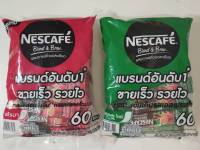 เนสกาแฟ 3 in 1 60 ซอง