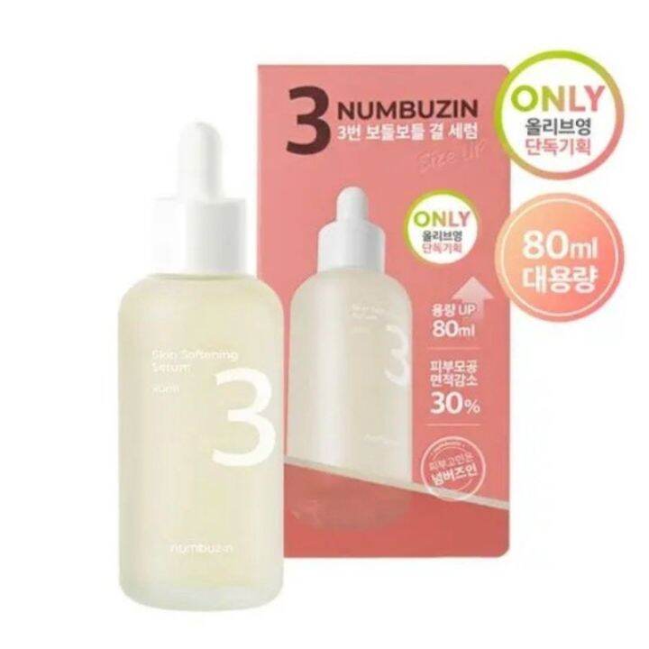 Numbuzin No.3 Skin Softening Serum 80mL Lazada Indonesia