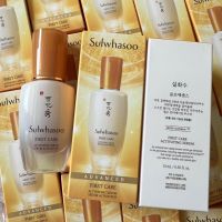 Sulwhasoo First Care Activating Serum 15ml พรีเซรั่ม สามัญ ประจำโต๊ะ !!! ไม่ควรขาด ไม่ควรพลาด ใช้คำว่า must have item ได้แบบไม่เขอะเขินนน   เฟิร์สแคร์ เนื้อเอสเซนส์ ใช้สำหรับบำรุงผิวหน้า ก่อนลงครีมตัวอื่น