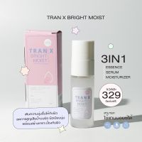 โปร 1 แถม 1? เอสเซนส์เห็ดขวดใหญ่ โฉมใหม่ blahmbooh กระชับรุขุมขน ขนาด 30 ml. แถม น้ำตบหยุดสิว 1 ซอง(ส่งฟรี)