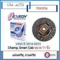 DK Japan (TYD-168) แผ่นครัช, จานครัช, จานคลัทซ์​ TOYOTA Vigo แชมป์, Smart cab ขนาด​ 11 นิ้ว​ 21ฟัน