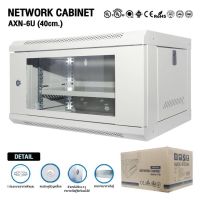 ตู้RACK  NETWORK CABINET 6U (40 CM.) AXN-6U NEW สีขาว ประกอบแล้ว ยี่ห้อARNOX