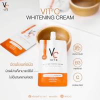 ครีมวิตซีน้องฉัตร Vit C Whitening Cream (ซอง)