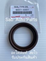 ซิลข้อเหวี่ยง หน้า ใน50 นอก68 หนา9/14.5 แท้ ยี่ห้อTOYOTA รุ่น VIGO (90311-50051) ผู้ผลิต NOE