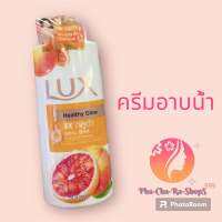 ลักส์ ครีมอาบน้ำ แกร็ปฟรุ๊ต 500ml.  ##2458450