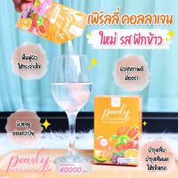 Pearly Collagen ผิวขาวใส อร่อย กินง่าย บำรุงเล็บเส้นผมให้แข็งแรง