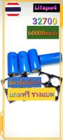 แบตเตอรี่ Lifapo4 32700 (32650) 6000ah 3.2V  (ซื้อ4ชิ้น แถมฟรี รางแบตเท่าจำนวลแบต)ไฟจริงไม่จกตาแบตใหม่ รับประกันไฟเต็มทุกก้อน แบตใหม่จากโรงงาน