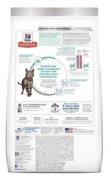 hills-science-diet-adult-perfect-weight-cat-food-ขนาดถุง-1-36-กิโลกรัม-3lb-การควบคุมน้ำหนัก-สำหรับแมวโตทุกสายพันธ์