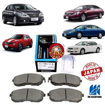 ผ้าเบรคหน้า  NISSAN / Sylphy (B17) / Cefiro (A32,A33) 2.0 / Juke13 / Teana (J31,J32) MK Kashiyama D1110MH-01