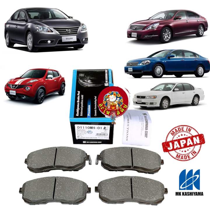 ผ้าเบรคหน้า-nissan-sylphy-b17-cefiro-a32-a33-2-0-juke13-teana-j31-j32-mk-kashiyama-d1110mh-01