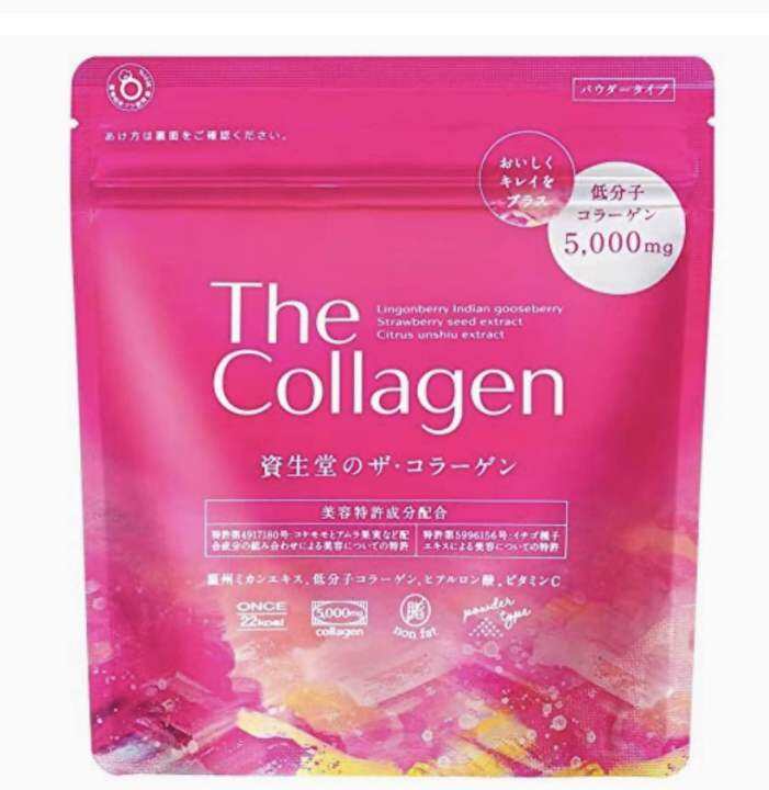 shiseido collagen powder Lazada PH
