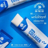 คอลลาเจนญาญ่า Mana Collagen stick