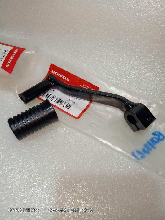 XR200 XLR200 SHIFTER ARM WITH RUBBER Lazada PH