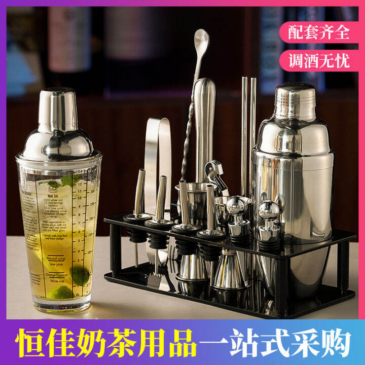 Glass Shaker Stainless Steel Bartender HandCranked Pot HandCranked