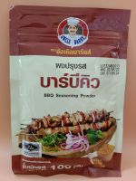 ผงปรุงรสบาร์บีคิว ตราอังเคิลบาร์นส์ 100 กรัม