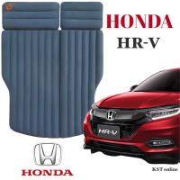 ❇️พร้อมส่ง❇️เบาะนอนเป่าลม ทีนอนเป่าลมในรถ  Honda HR-V