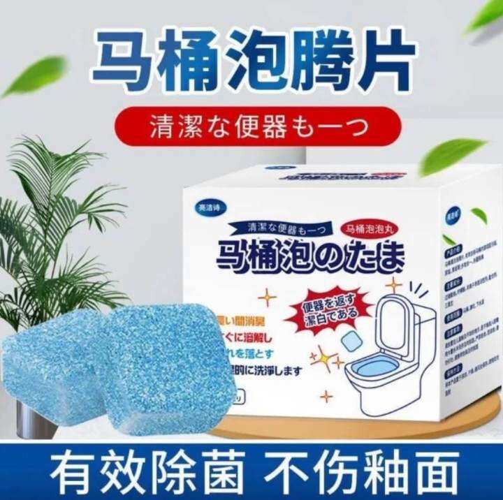 Toilet Bowl Cleaning Effervescent Sterilization Kill Bateria Toilet ...