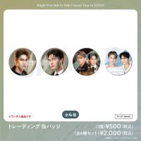 BrightWin Side By Side in Japan Connect เข็มกลัดกลม ขนาด 5.5 ซม. สินค้านำเข้าจากประเทศญี่ปุ่น