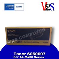 Epson Toner S050697 Black ตลับหมึกโทนเนอร์ สีดำ ของแท้ (0697)