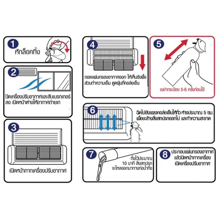 the-beast-shop-3x-370ml-air-con-cleaner-spray-แอร์คอน-คลีนเนอร์สเปรย์-สเปรย์ทำความสะอาด-สเปรย์ดับกลิ่น-เครื่องปรับอากาศ