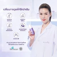 araya serum อารยา เซรั่ม สตรี กระชับ จุดซ่อนเร้น ลดคัน ลดกลิ่น สะอาด lady care40ml