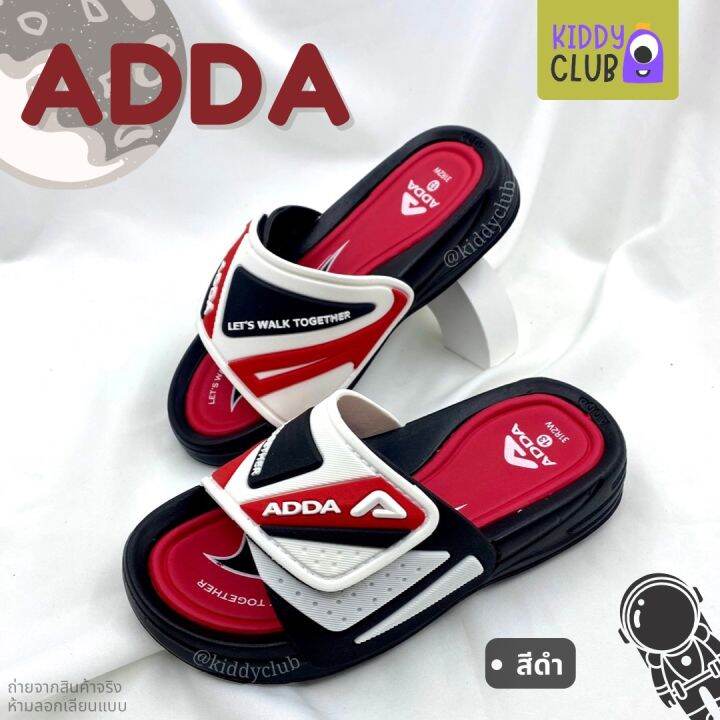 31r2w-รองเท้าแตะสวม-เด็กผู้ชาย-adda-แอดด้า-ลิขสิทธิ์แท้-สีทูโทน-แตะเด็ก-แตะแฟชั่น-พร้อมส่ง-มีเก็บปลายทาง