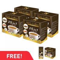 hug coffee ฮักคอฟฟี่ กาแฟสุขภาพ 25 in 1 ขนาด 20 ซอง จำนวน 5 กล่อง + 1 ซอง