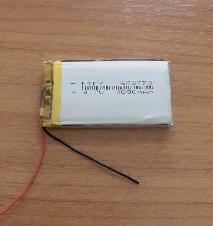 แบตเตอรี่3-7v-2000mah-653770