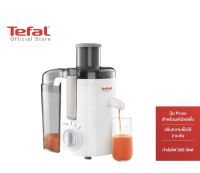 TEFAL เครื่องสกัดน้ำผักและผลไม้ รุ่น FRUTELIA + ZE370