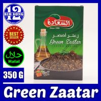 Green Zaatar - 350 G /&amp;/ زعتر أخضر  { EXP Date: 00 / 01 / 2025 }