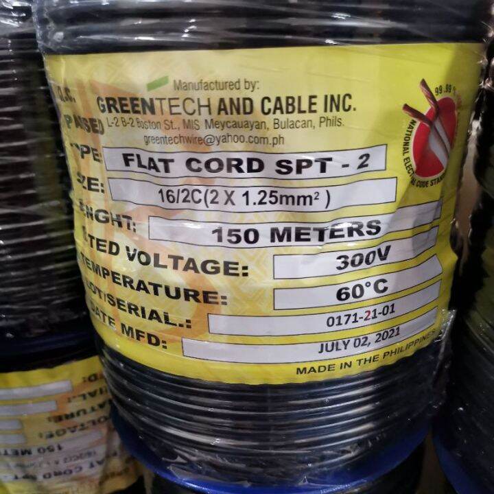 Boston flat cord 16 16/2c 2x1.25m Lazada PH