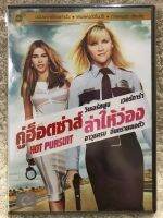 DVD HOT PURSUIT. ดีวีดี คู่ฮอตซ่าส์ ล่าให้ว่อง (แนวแอคชั่นตลกฮาผจญภัย) (พากย์ไทย) แผ่นลิขสิทธิ์แท้มือ2ใส่กล่อง (สุดคุ้มราคาประหยัด)