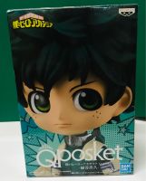 Figuer Qposket  My Hero Academia  Deku  (Ver.A)