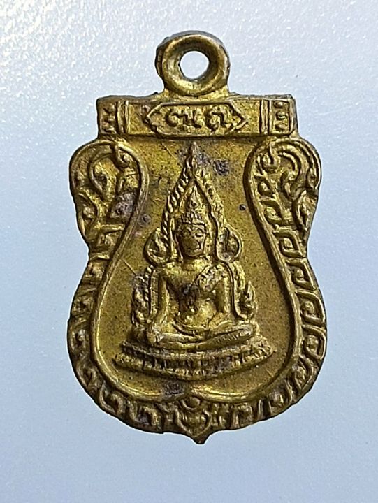 เหรียญเสมา-พระพุทธชิน-หลังนางกวัก-รุ่นทรัพย์ทวี-ก่อนปี2500-หลวงพ่อเงินปลุกเสก