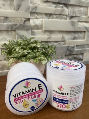 VitaminE  ครีมวิตามินอีเร่งผิวขาวx10