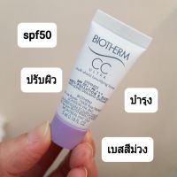 Biotherm CC Ultra Evenness SPF50+ / PA+++ 5 ml.