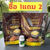 Jamsai Cordyceps Coffee แจ่มใส กาแฟถังเช่าทอง [15 ซอง] [1 ห่อ] กาแฟแจ่มใส กาแฟเพื่อสุขภาพ อร่อย ทานง่าย ไม่มีน้ำตาล