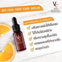 vit c serum  เซรั่มวิตซีน้องฉัตร ( 10 ml .)