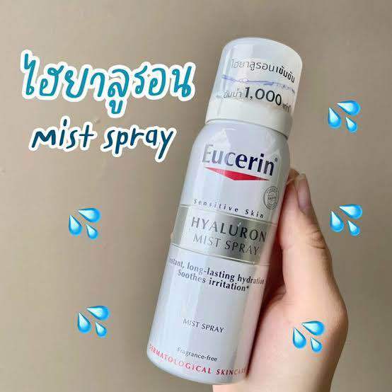 eucerin-hyaluron-mist-spray-50ml