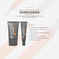 ครีมกันแดด HESE Ultra Active Total Protection Sunscreen SPF 50+ PA+++ มีสองสี ขนาด20g.