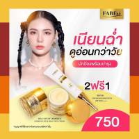 ฟาบีโอ้ ครีมจอย + ครีมกันแดด SPF50+ PA+++ FabeoMyraSunscreen เช็ค บำรุงผิวหน้า สิว ฝ้ากระ พร้อมส่ง?