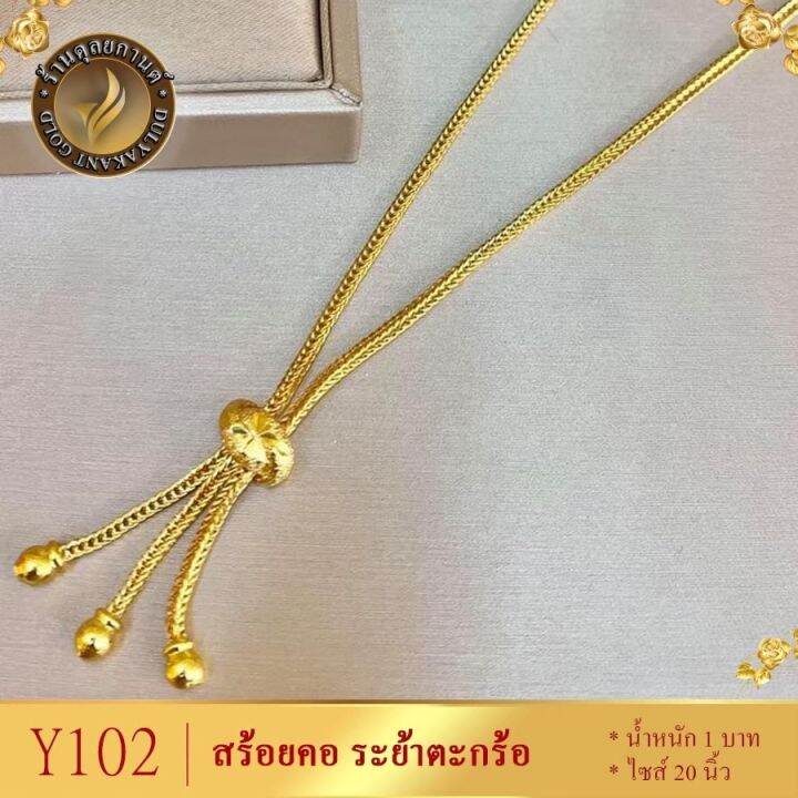 เครื่องประดับ-สร้อยคอผู้หญิง-สร้อยคอผู้ชาย-1-เส้น-ลาย0045