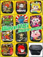 ผ้าคลุมตะกร้า รุ่น2ชั้น Wave110i 2009-2023 ,Wave110i New ,Wave125(R,S) ,Wave100S2005 ,Wave125X หนังอย่างดี(SKracing) ผ้าคลุมตะกร้ารถมอเตอร์ไซค์เวฟ กระเป๋าตะกร้าเวฟ125r กระเป๋าหุ้มตะกร้าเวฟ110i ผ้าคลุมตะกร้าwave125 ผ้าคลุมตะกร้าเวฟ110i ผ้าคลุมตะกร้า110i