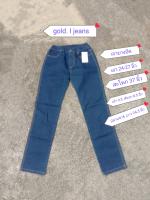 กางเกงยีนส์ gold.i jeans เอว 24-27 นิ้ว