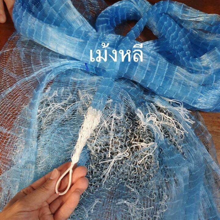 แหเอ็นฟ้าใหญ่-สินค้าคุณภาพ-ขนาด-1-5เซน-7เซน-มี-6ศอก-12ศอก-พร้อมใช้งานน้ำหนักดี