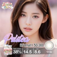 คอนแทคเลนส์ รุ่น Pristea สีเทา/ตาล Gray/Brown มีค่าสายตา (0.00)-(-3.00)